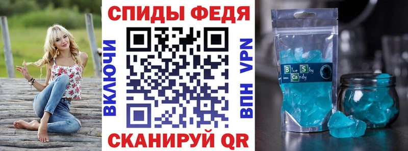 АМФЕТАМИН Розовый  закладки  Лобня 