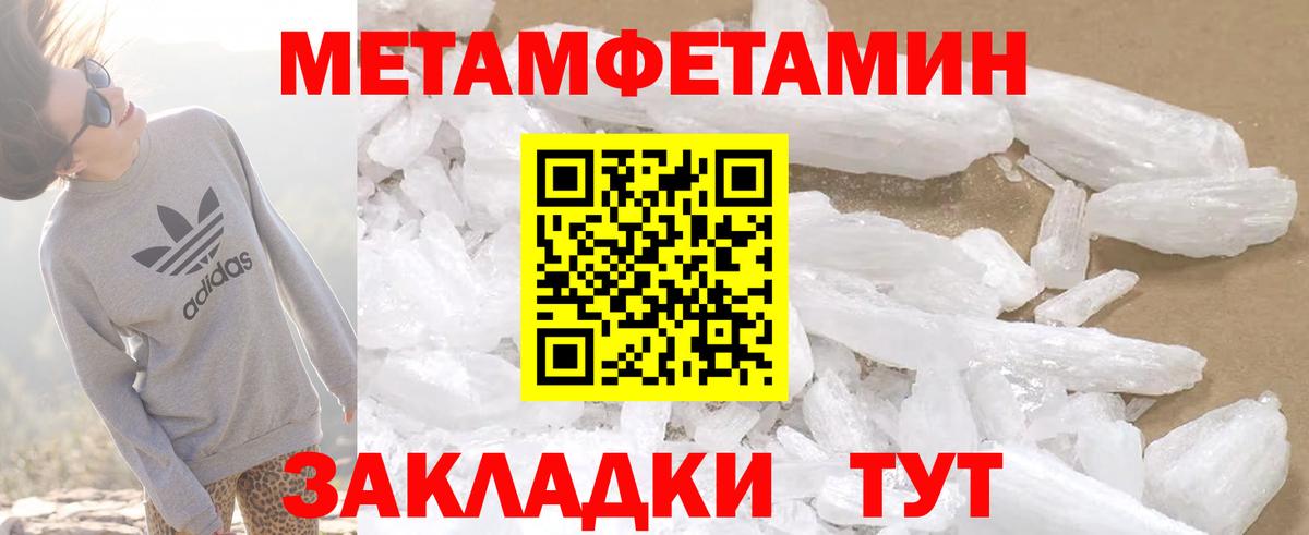 АМФ 97% Лобня