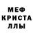 Амфетамин Розовый Oktarin