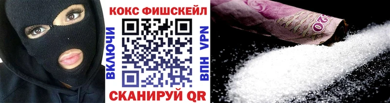 КОКАИН Перу  Лобня 