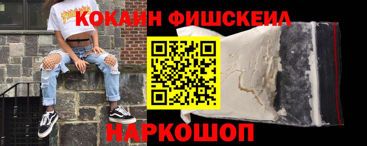 КОКАИН 98% Лобня