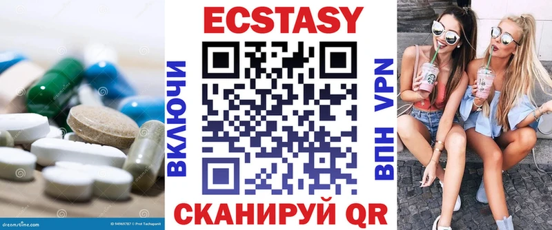 где продают   Лобня  ЭКСТАЗИ mix 