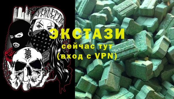 кокаин колумбия Арсеньев