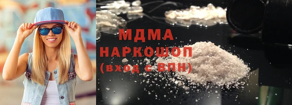 экстази Россошь