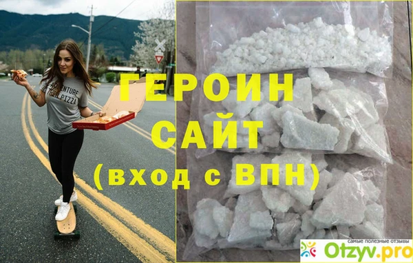 гидра Армянск