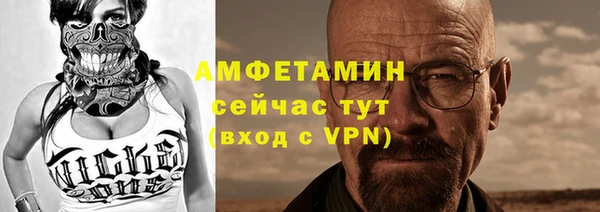 гидра Армянск