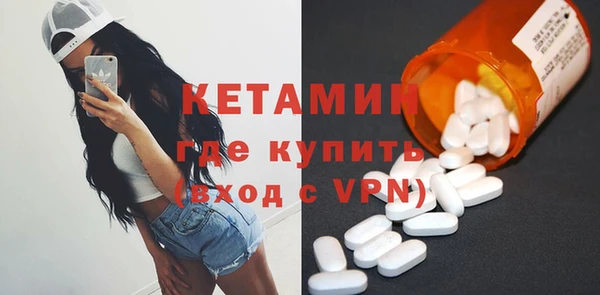 гидра Армянск