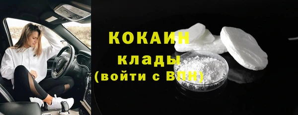 прущий лед Аркадак