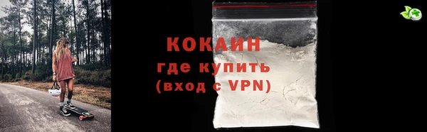 прущий лед Аркадак