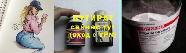 мдма Рославль