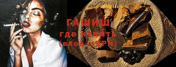 прущий лед Аркадак