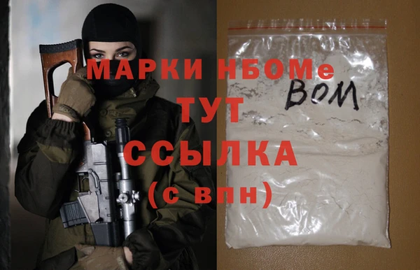 мефедрон мука Алзамай