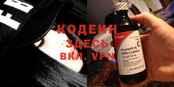 гидра Армянск