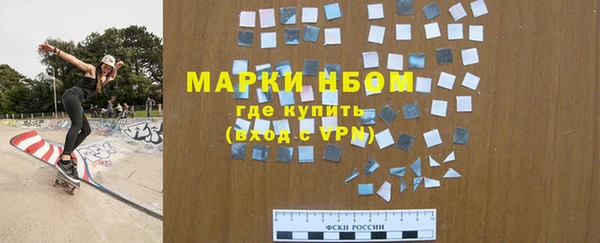 мефедрон мука Алзамай