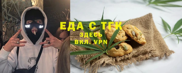 мефедрон мука Алзамай