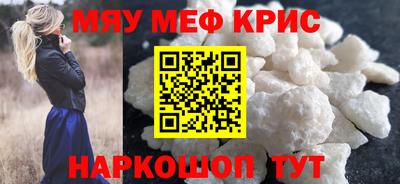 spice Братск