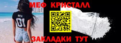 spice Братск