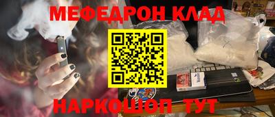 PSILOCYBIN Боровичи