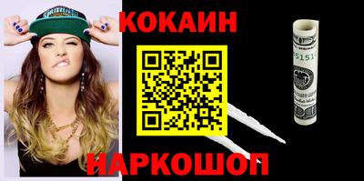 spice Братск