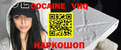 spice Братск