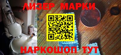 PSILOCYBIN Боровичи