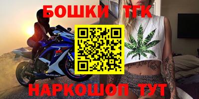 PSILOCYBIN Боровичи