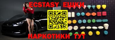 PSILOCYBIN Боровичи