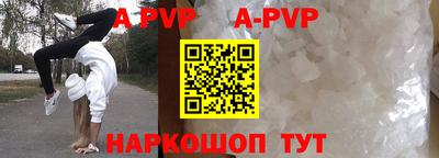 дурь Брянск