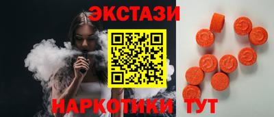 PSILOCYBIN Боровичи