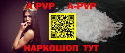spice Братск