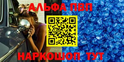 дурь Брянск