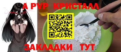 дурь Брянск