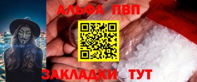 PSILOCYBIN Боровичи