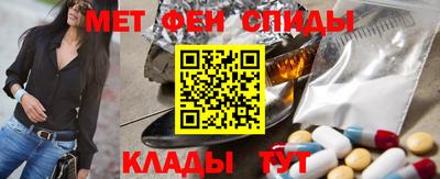 spice Братск