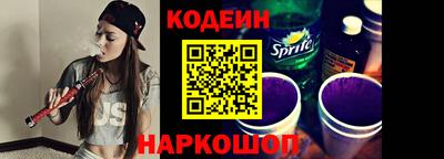 spice Братск