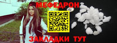 spice Братск