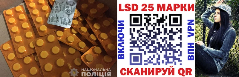 наркотики  KRAKEN tor  LSD-25 экстази ecstasy  Лобня 