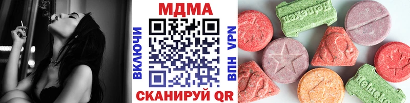 MDMA Molly цены Лобня