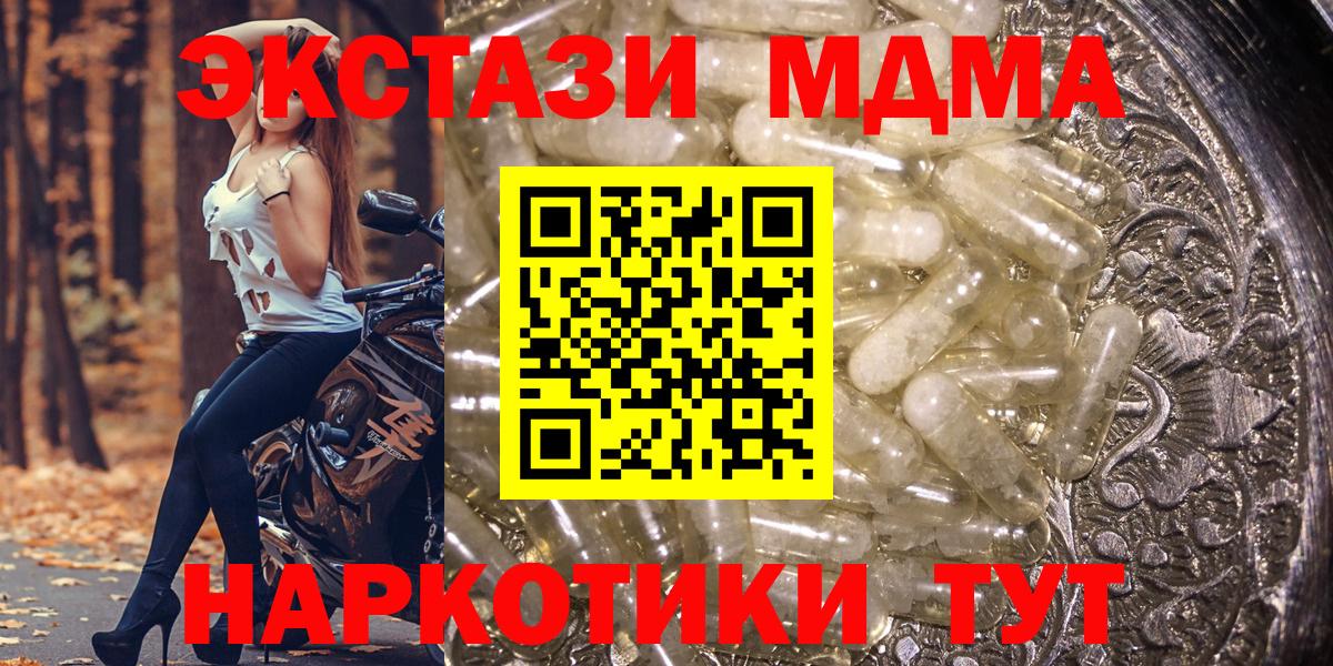 Бошки Шишки  Лобня  Где продают наркотики?  Вход с VPN  Меф МЯУ МЯУ кристаллы  ГАШИШ 