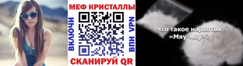 omg как зайти  Лобня  Мефедрон VHQ 