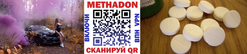 площадка формула  kraken рабочий сайт  Лобня  Метадон кристалл 