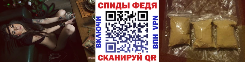 купить   Лобня  МЕТАМФЕТАМИН мет 