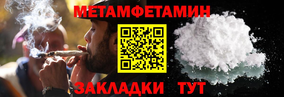 Лобня  Первитин винт  Первитин винт  Вход с VPN 