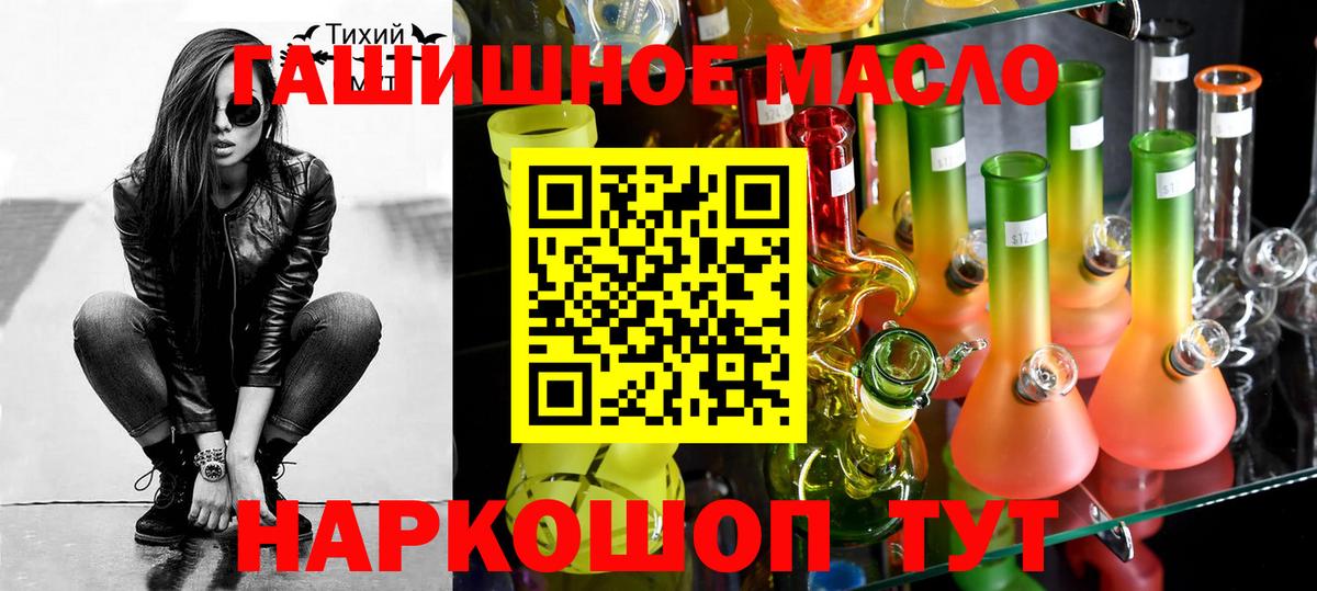 Лобня  ТГК вейп с тгк  Вход с VPN 
