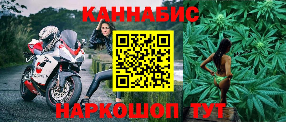 Канабис сатива Лобня