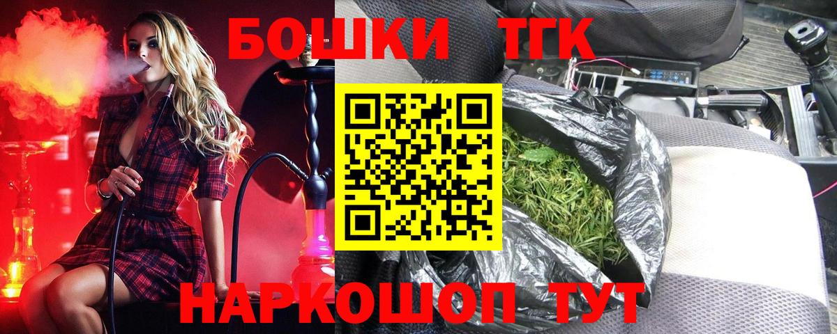 Каннабис марихуана  Вход с VPN  Лобня  МАРИХУАНА SATIVA & INDICA 